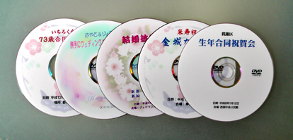 DVDレーベル印刷2